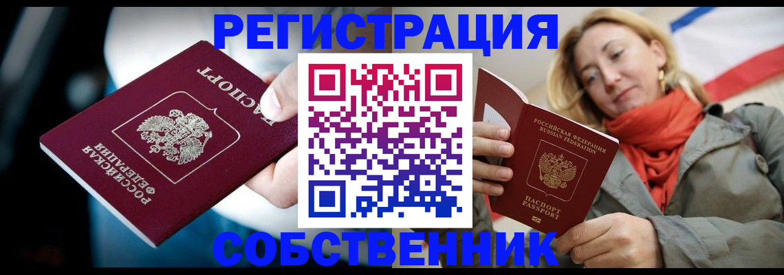 регистрация для дет. сада в Алексине