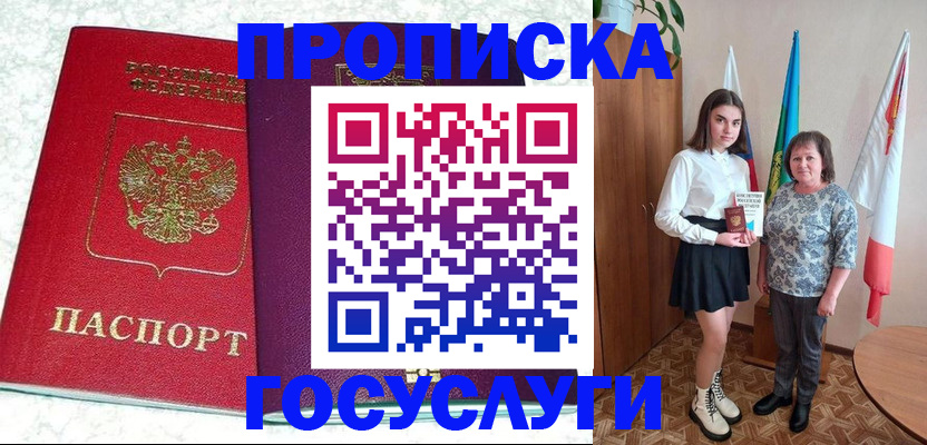 найти адрес прописки в Алексине