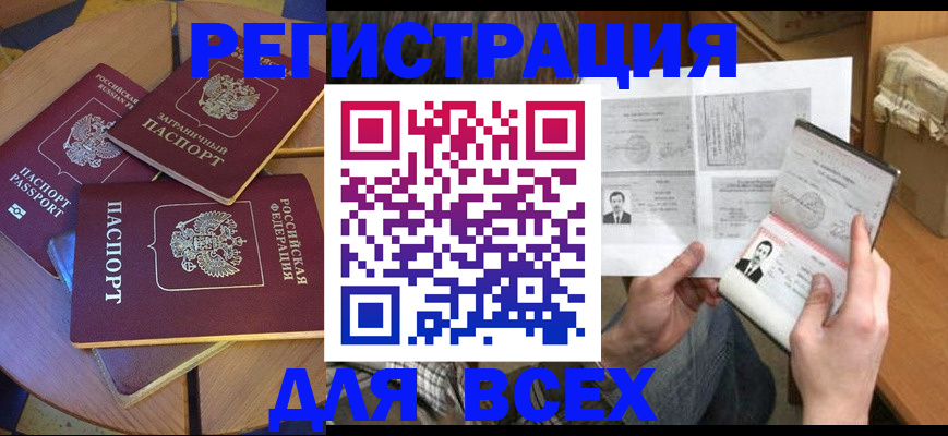 найти адрес прописки в Алексине