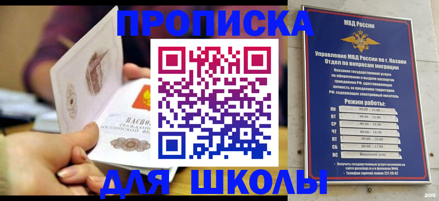 временная регистрация недорого в Алексине