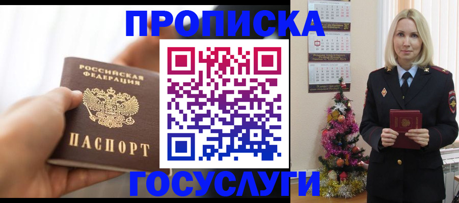 регистрация для школы в Алексине