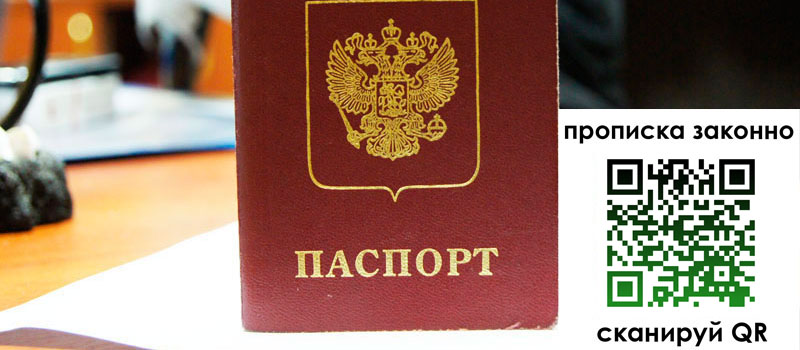 регистрация в Алексине регистрация в Алексине